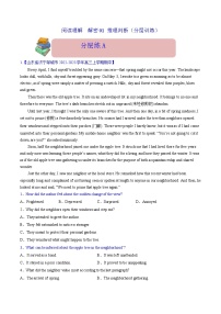 新高考英语二轮复习试题阅读理解  02 推理判断（2份打包，原卷版+解析版）