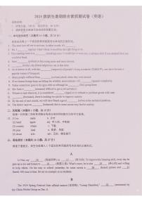 江西省赣州市石城中学2024-2025学年高一上学期开学考试英语试题