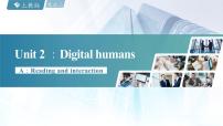 高中Unit 2 Digital humansReading and interaction完美版ppt课件