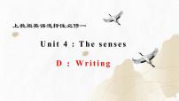 高中英语上教版 (2020)选择性必修第一册Writing一等奖备课课件ppt