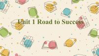 英语必修 第三册Unit 1 Road to Success试讲课ppt课件