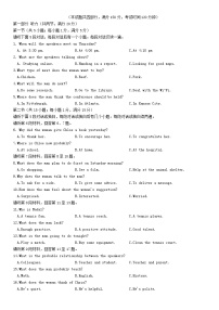 广东诗莞市2023_2024学年高一英语上学期12月月考试题