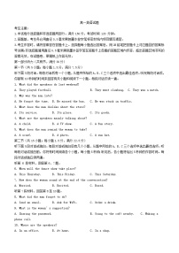 河南省新乡市2023_2024学年高一英语上学期12月月考试题无答案