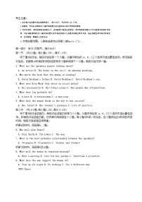 陕西省榆林市五校联考2023_2024学年高二英语上学期12月月考试题无答案