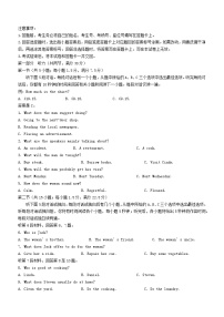 贵州省六盘水市水城区2023_2024学年高二英语上学期12月月考试题含解析