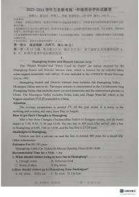 河南湿封市五县联考2023_2024学年高一英语上学期12月期中试题pdf含解析