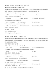 江苏省江阴市某校2023_2024学年高一英语上学期12月学情调研试题