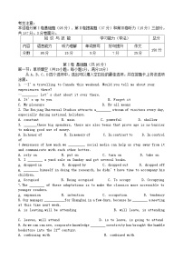 天津市静海区2023_2024学年高二英语上学期12月月考试题