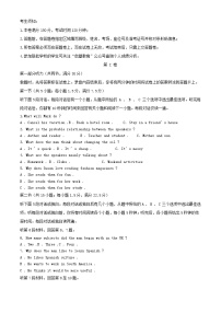 浙江省9+1高中联盟2023_2024学年高一英语上学期11月期中试题含解析
