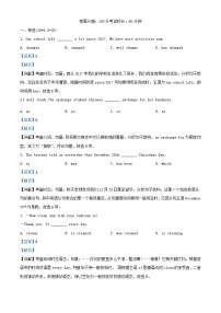 新疆维吾尔自治区乌鲁木齐市2022_2023学年高一英语上学期期中试题含解析