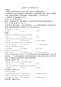 河南省2023_2024学年高一英语上学期12月月考试题无答案