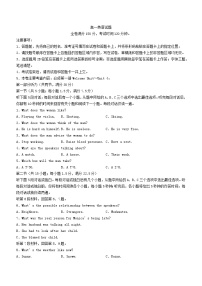 吉林省梅河口市2023_2024学年高一英语上学期12月月考试题