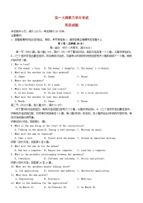 四川省宜宾市2023_2024学年高一英语上学期12月月考试题