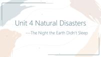 英语必修 第一册Unit 4 Natural disasters集体备课课件ppt