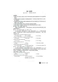 安徽省鼎尖教育联考2024-2025学年高二上学期开学考试英语试题