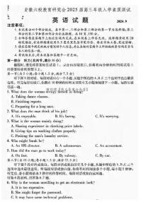 英语丨安徽省六校教育研究会2025届高三9月入学素质测试（开学联考）英语试卷及答案