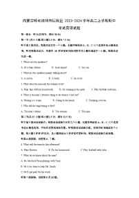 [英语][期中]内蒙古呼和浩特市回民区2023-2024学年高二上学期期中考试试题(解析版)