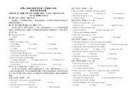 2023-2024学年宁夏石嘴山高三（上）期末英语试卷