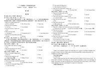 黑龙江省哈尔滨师范大学附属中学2024-2025学年高一上学期入学测试英语试卷（Word版附答案）