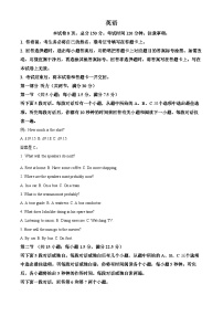 河北省邯郸市魏县2024-2025学年高三上学期开学考试英语试题（原卷版+解析版）