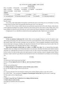 黑龙江省哈尔滨市第三中学2024-2025学年度上学期高三学年月考英语答案