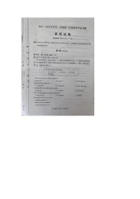 2023-2024学年山西省太原市高二（上）期末英语试卷