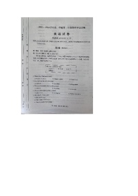 2023-2024学年山西省太原市高一（上）期末英语试卷