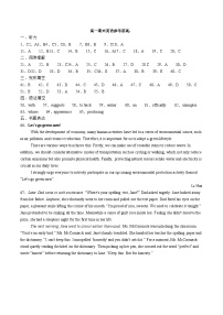 四川省泸县第五中学高2023级2024年春期高一期末考试+英语试卷答案