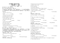 2023-2024学年河北省石家庄市高一（上）月考英语试卷.