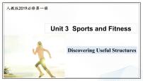 英语必修 第一册Unit 3 Sports and fitness说课课件ppt