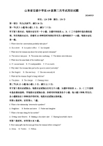 山东省滨州市滨城区北镇中学2024-2025学年高二上学期9月月考英语试题（原卷版+解析版）