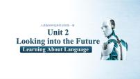 高中英语人教版 (2019)选择性必修 第一册Unit 2 Looking into the Future备课课件ppt