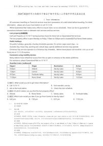 2024_2025学年江西赣州于都县于都中学高二上学期开学考试英语试卷(原题版+解析版)
