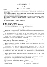 广东省华南师范大学附属中学2024-2024学年高三上学期综合测试（一）英语试题