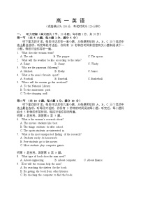 北京市第四中学2023_2024学年高一下学期期中考试英语试题