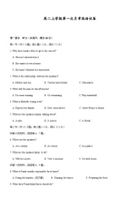 河北省沧州市泊头市第一中学2024-2025学年高二上学期9月月考英语试题