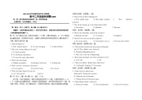 福建省福州市九县（市、区）一中2023-2024学年高二下学期7月期末联考+英语试卷（含答案）