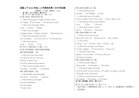 内蒙古兴安盟科尔沁右翼前旗第二中学2024-2025学年高二上学期第一次月考英语试题