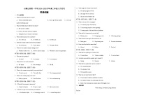 宁夏石嘴山市第一中学2024-2025学年高二上学期9月月考英语试题