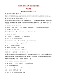 四川省成都市2023_2024学年高一英语上学期12月月考试题含解析