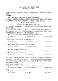 陕西省宝鸡市金台区2023_2024学年高一英语上学期期中试题