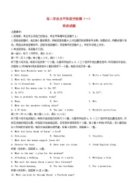 山东省青岛市莱西市2023_2024学年高二英语上学期11月期中试题