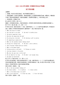 山东省青岛局属青西胶州等地2023_2024学年高三英语上学期期中大联考试题含解析