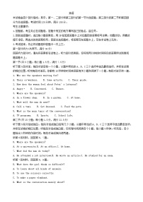 江西省2023_2024学年高一英语上学期11月期中试题含解析