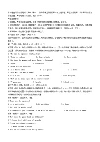 江西省2023_2024学年高一英语上学期11月期中试题