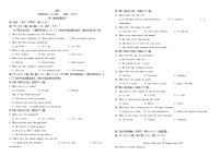 黑龙江省双鸭山市2023_2024学年高一英语上学期12月月考试题