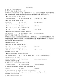 河北省保定市部分高中2023_2024学年高一英语上学期12月期中试题含解析