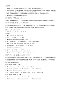 福建省龙岩市2023_2024学年高一英语上学期期中试题含解析