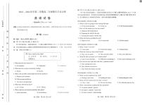 山西省太原市2023-2024学年第二学期高二年级期末学业诊断考试+英语试卷（含答案及听力）