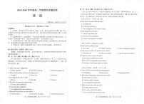 武汉市武昌区2023—2024学年度高二年级期末质量检测+英语试卷（含答案）